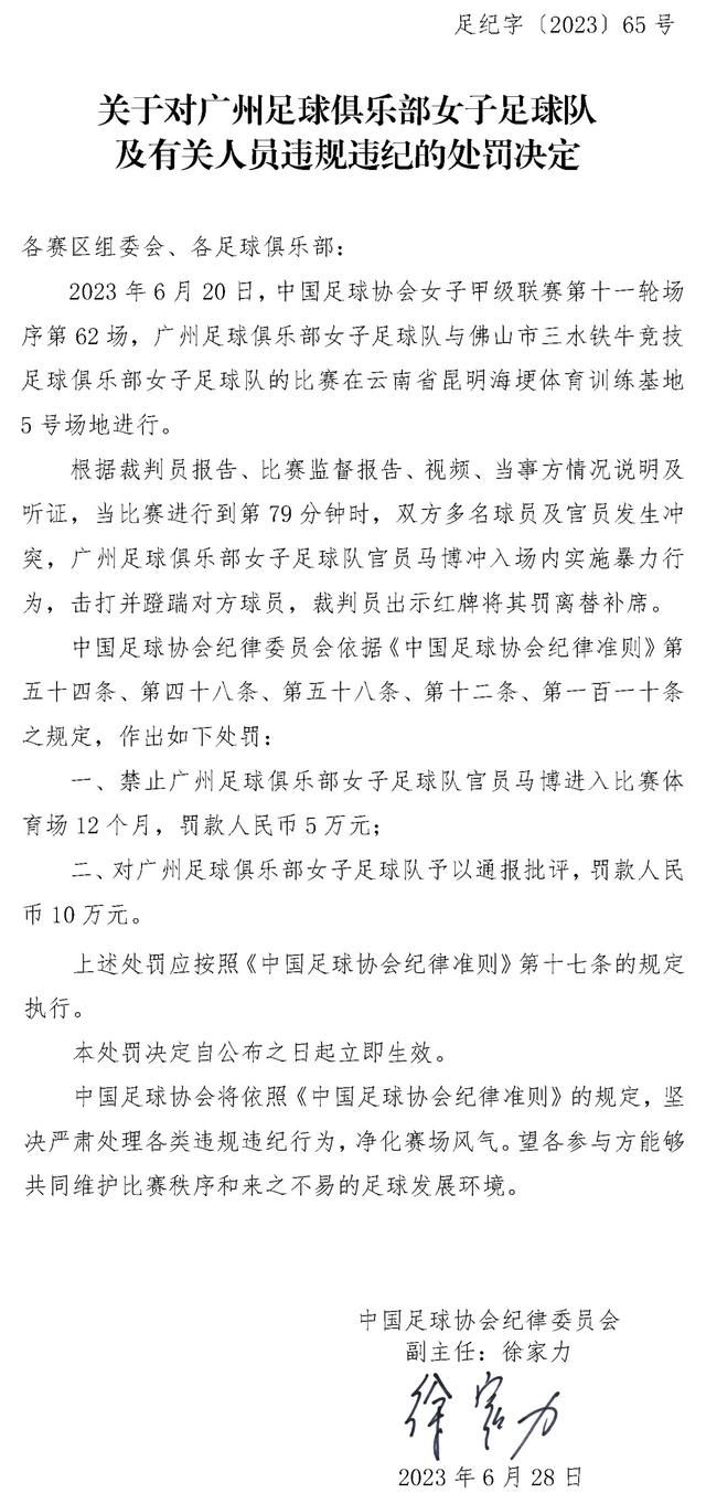 琼阿梅尼安切洛蒂：“琼阿梅尼是中后卫的第一选择。